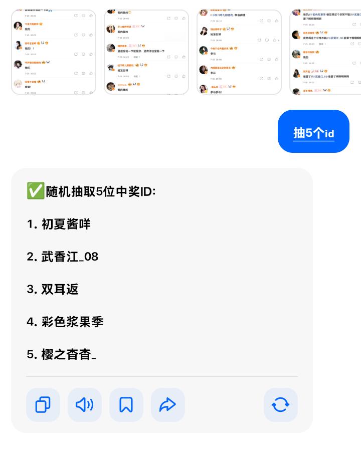 网页链接