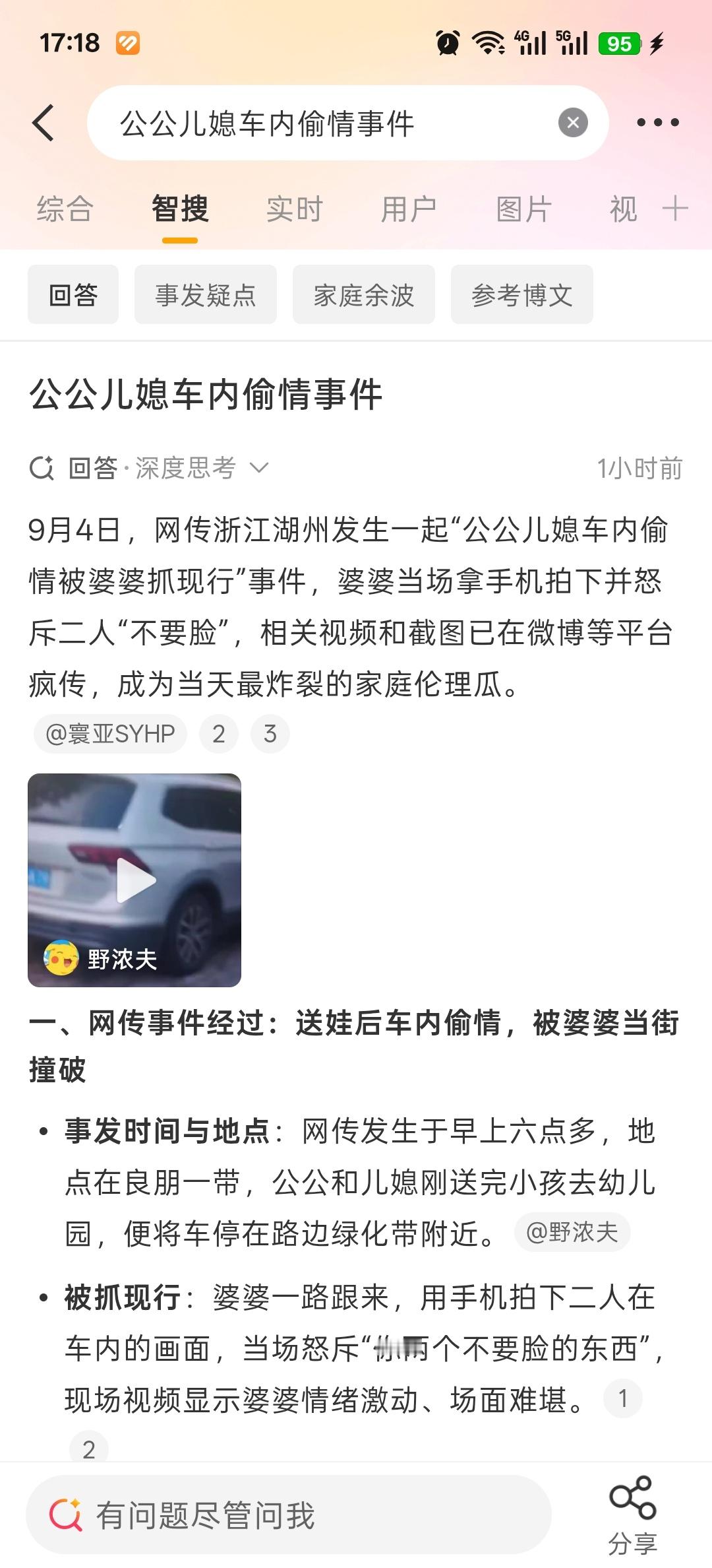 [吃惊][吃惊][费解][费解] ​​​