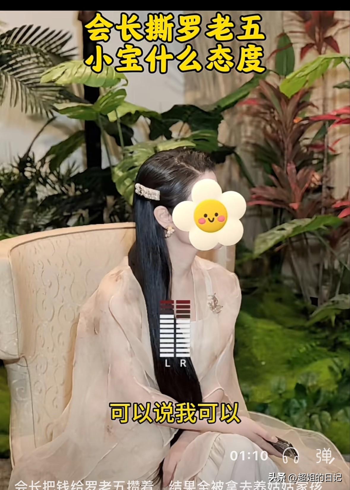 于文红问小宝“我在网上这样说你爸，你怎么想”，小宝说“我也不知道怎么想，但是我感