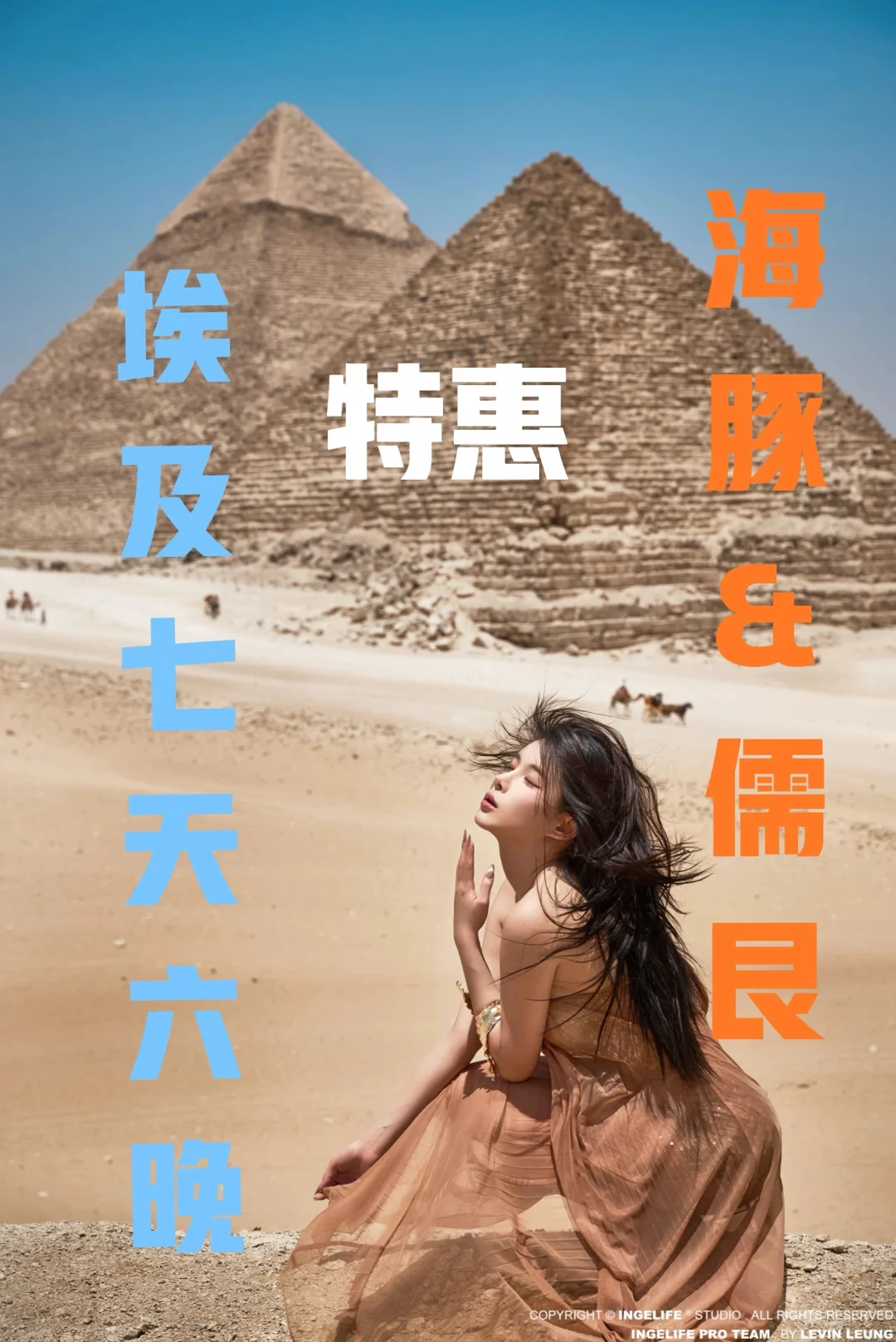 如果你想来埃及，务必不要错过这里