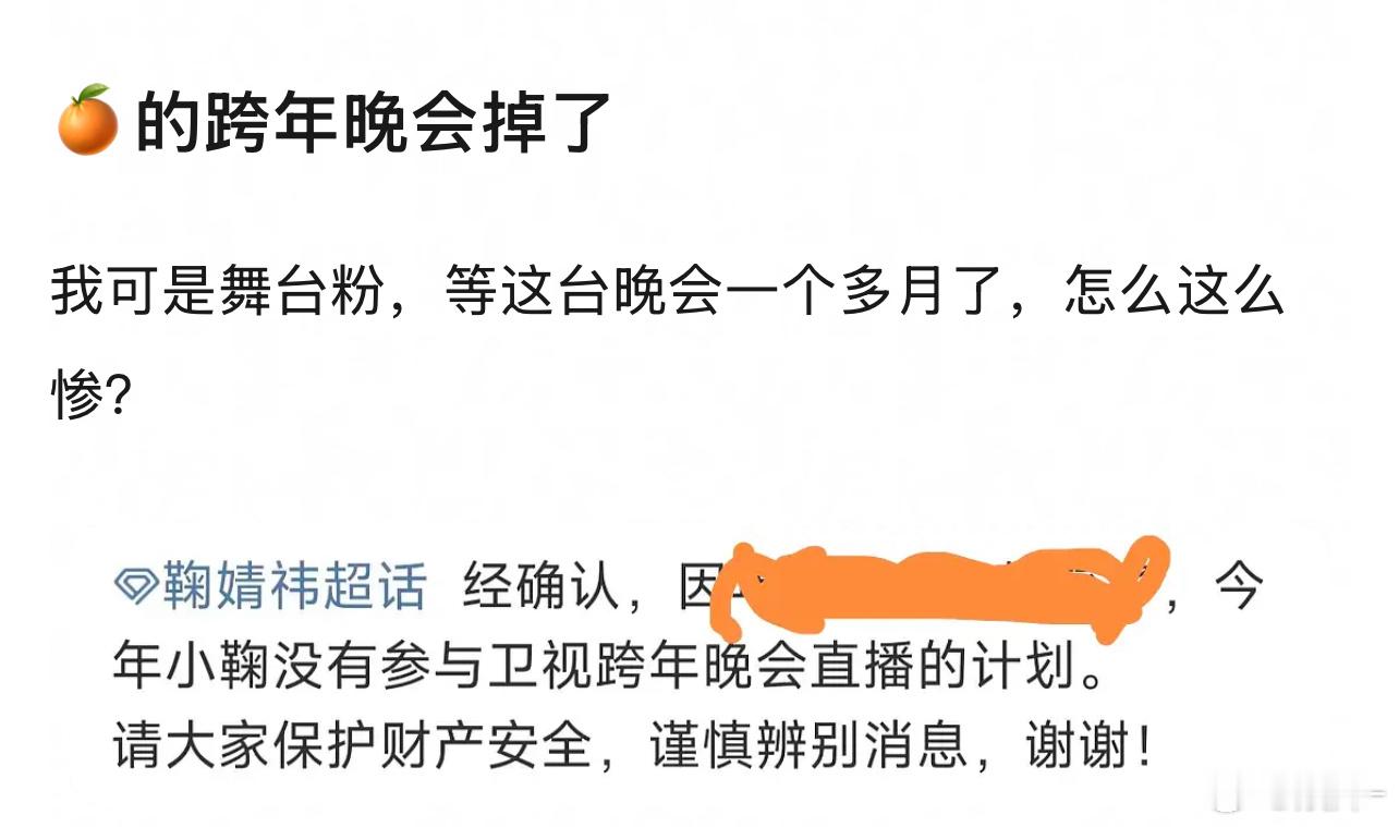 这里说的是卫视啊，破站不算吧！ 