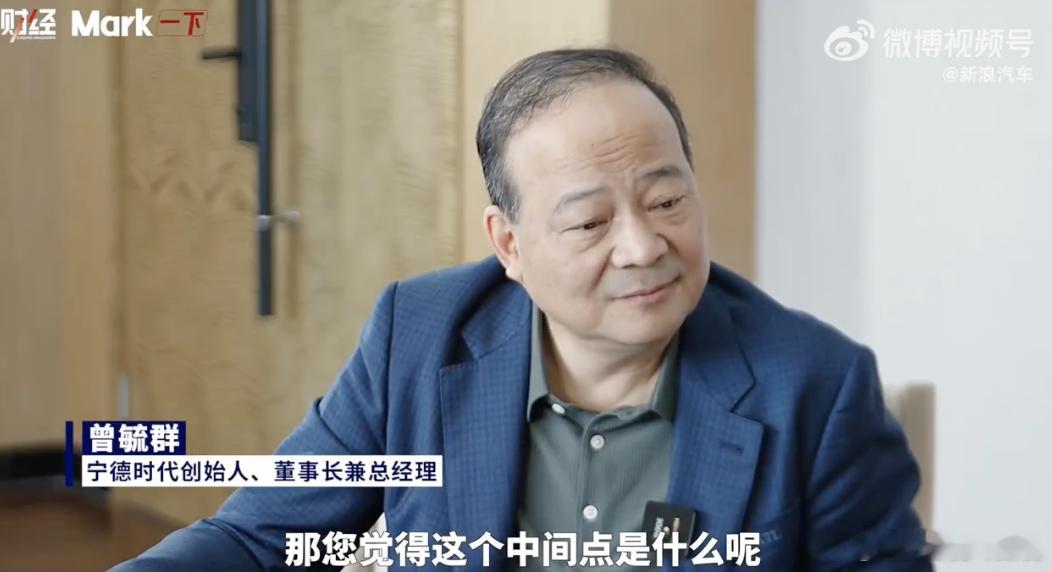 宁德时代董事长谈奋斗还是生活 硅谷人确实"strive"得厉害。全球科技创新的心