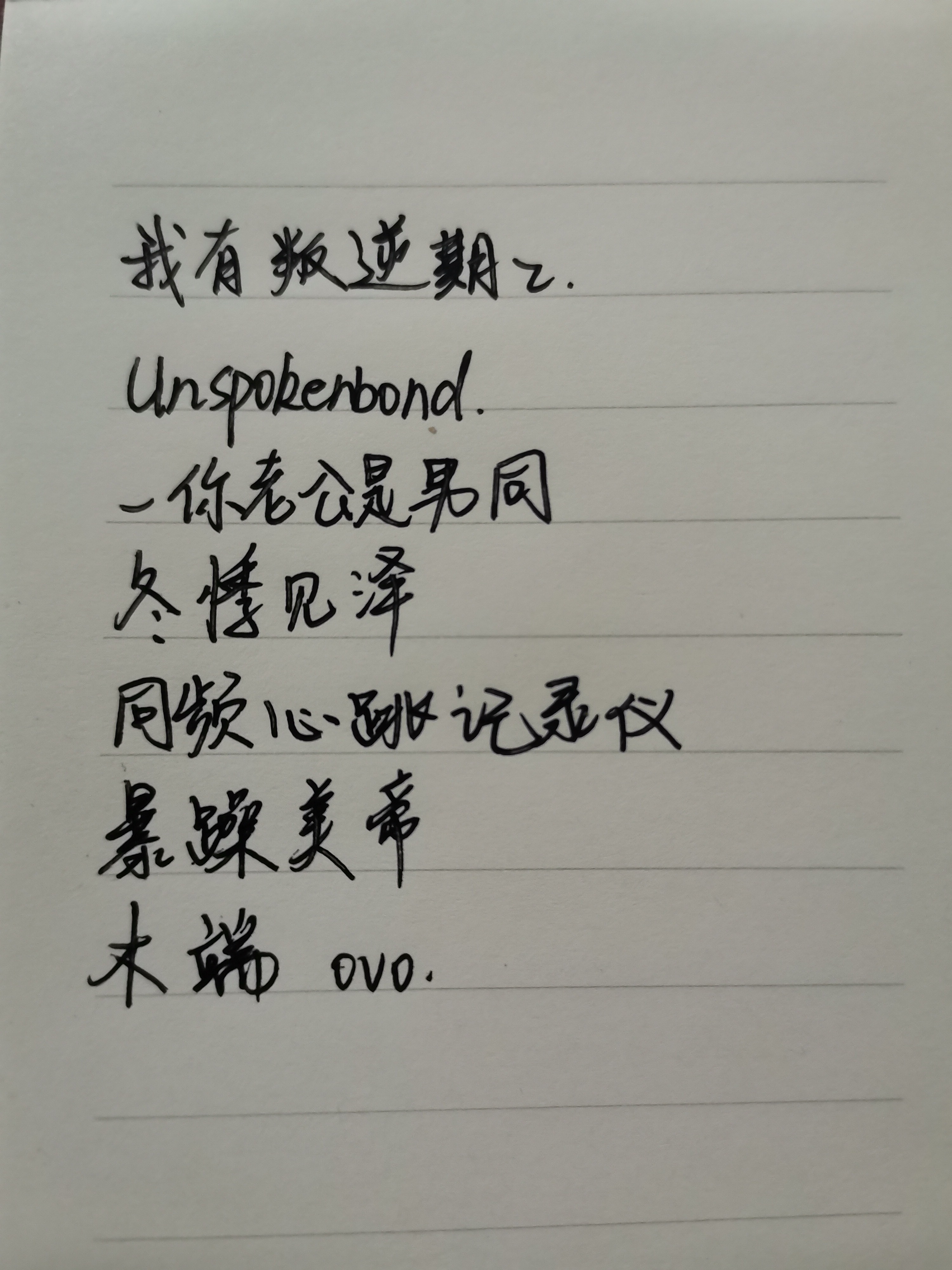 前7 