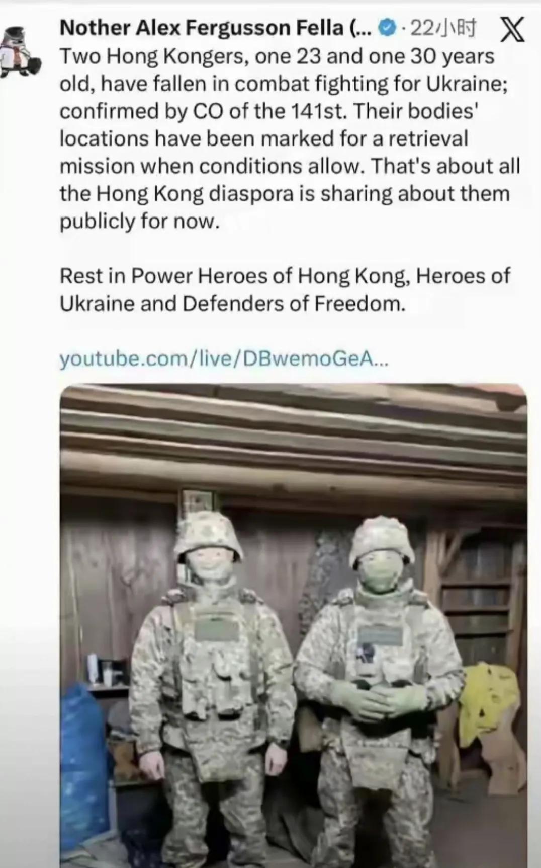 2名港籍雇佣兵加入乌军才一个月，就在战场上被俄军打死。
俄乌冲突都快4年了，战场