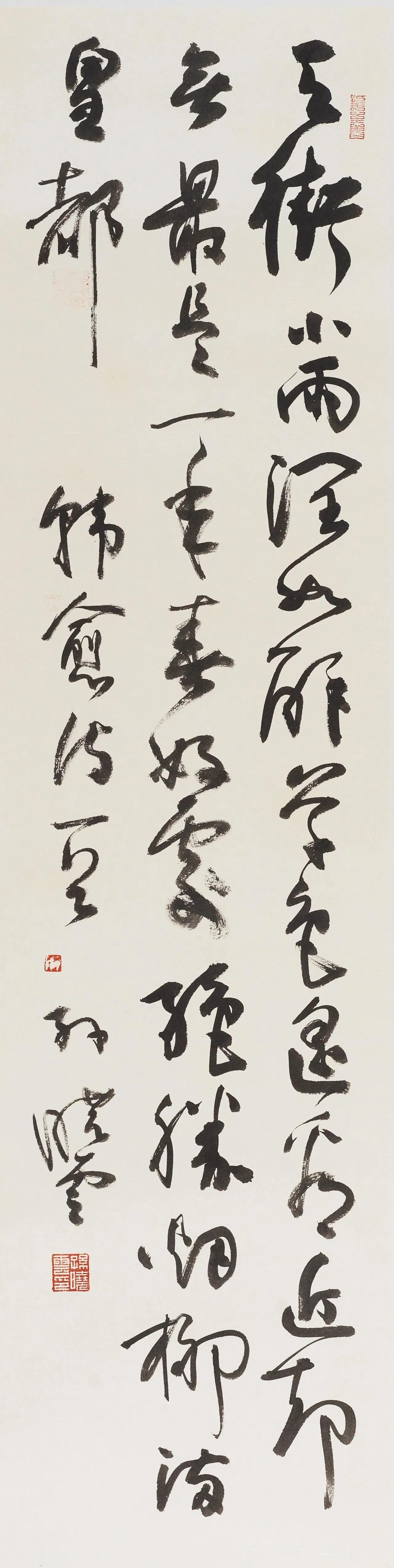 北京荣宝斋书画展，中书协主席、江苏书协主席孙晓云草书作品。如果从行书的角度去看，