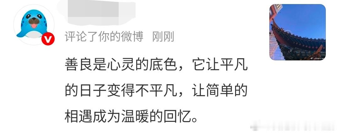 麻麻官号都看不下了，来给我善善了！你没点想法吗？ 