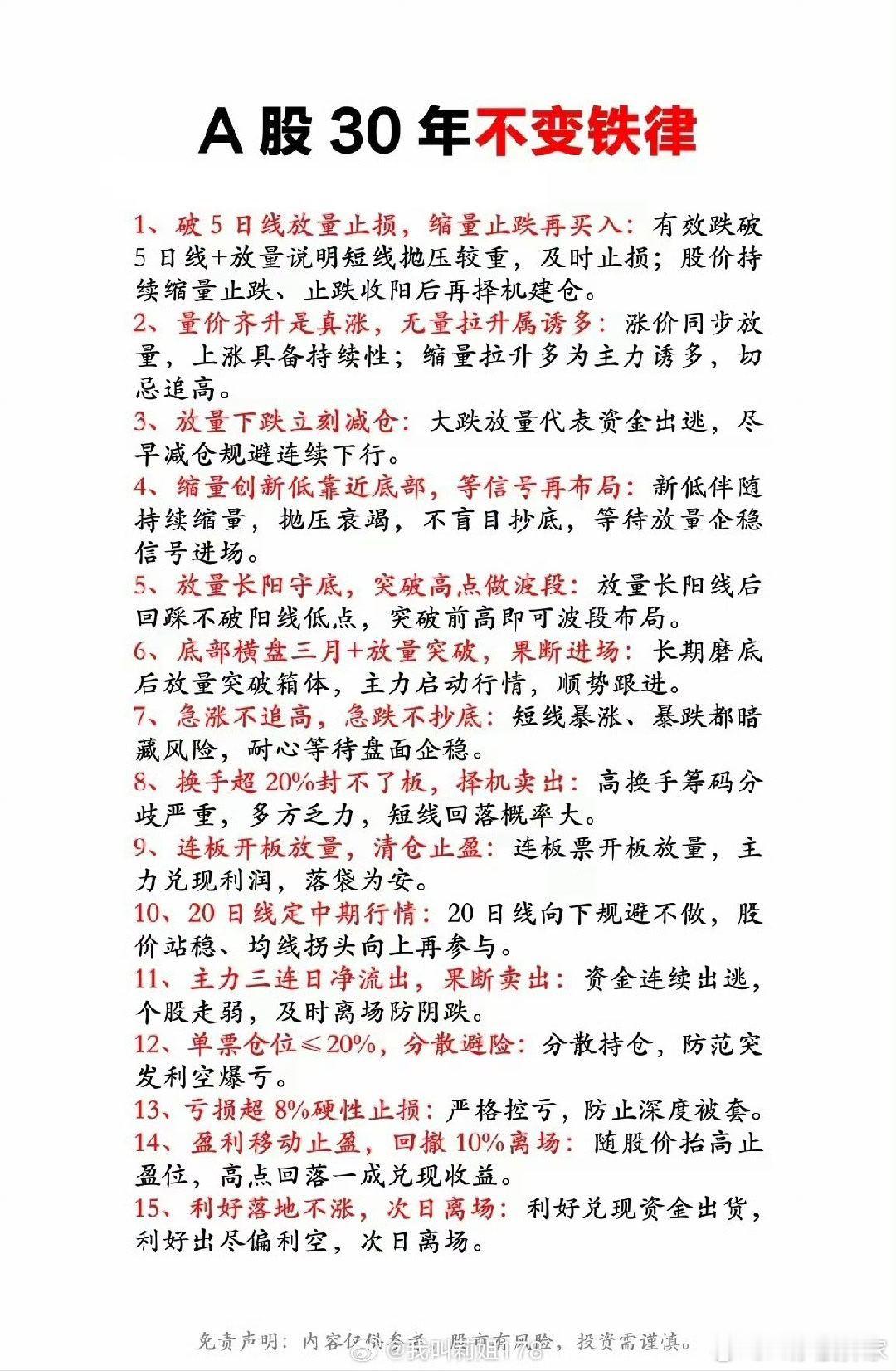 六大科技巨头核心梳理1. 第一位 宇树科技关联标的：绿的谐波、五洲新春、中大力德