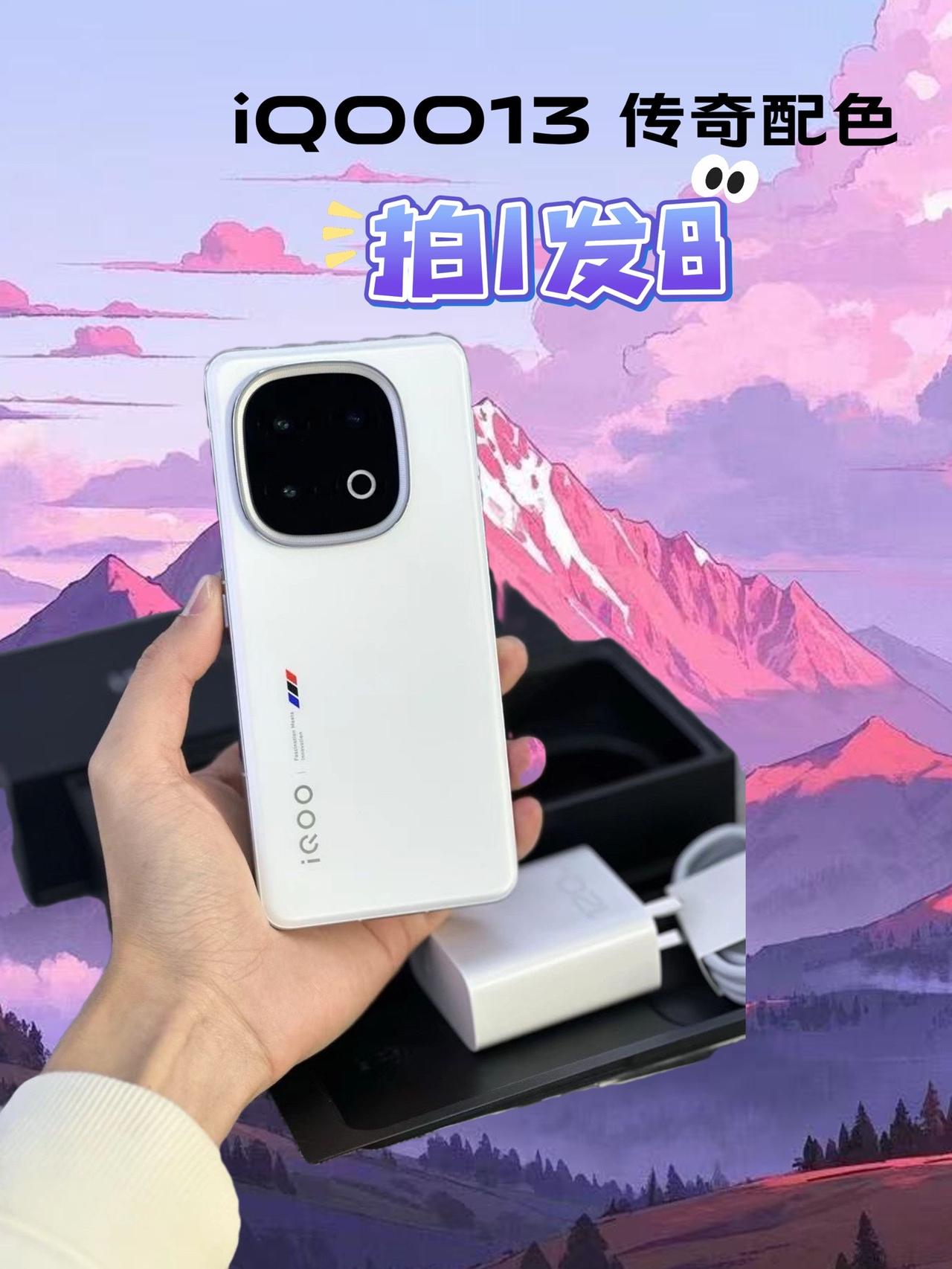 谁说年轻买不起宝马！这不就有一台！iqoo vivo 数码科技 新年快乐