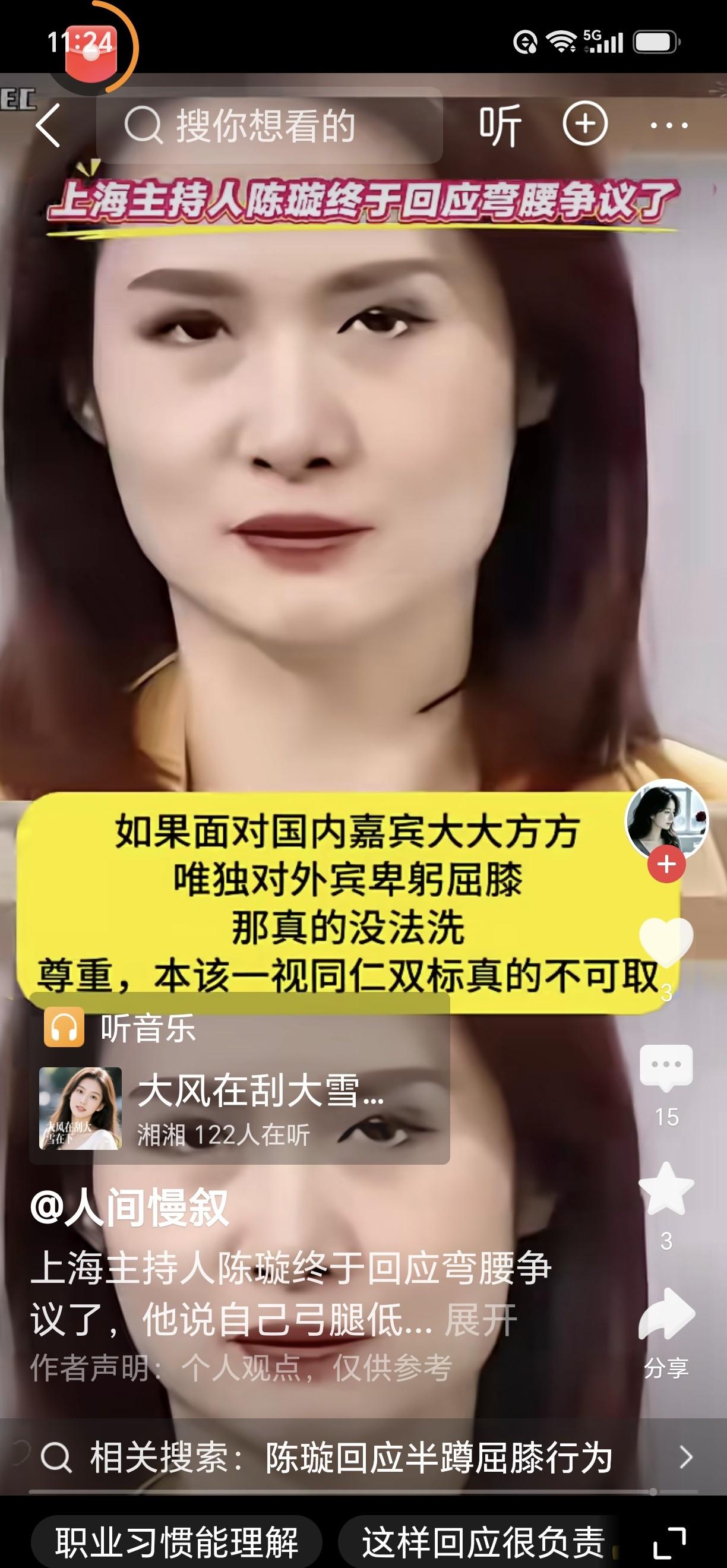 上个月诺兰来北京办首映，

全场最炸的镜头不是电影，

而是一个女主持的半蹲动作