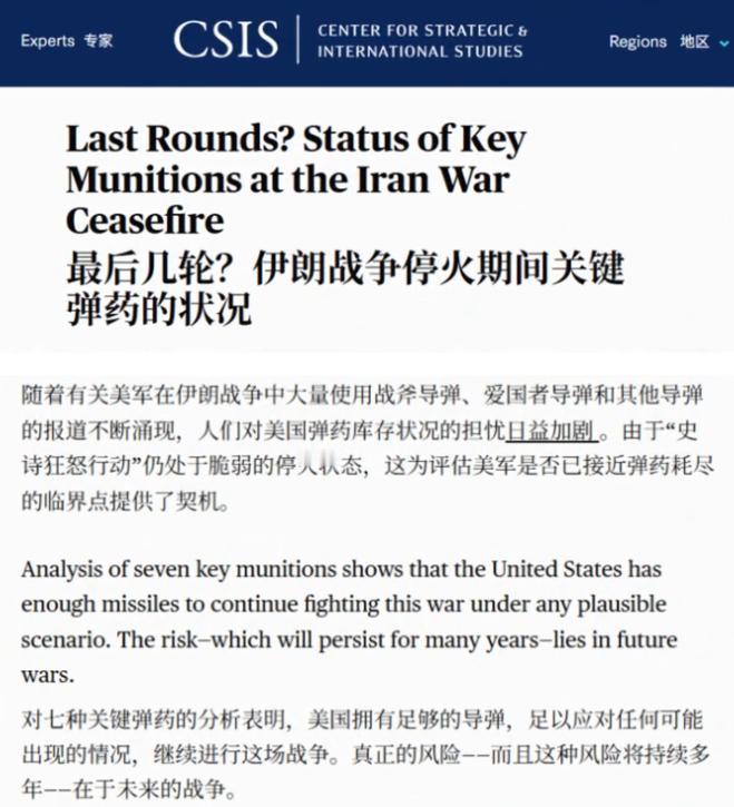 美国战略专家曾经表示：如果美国真的插手了中方的台湾问题，那么中国的军队很有可能在
