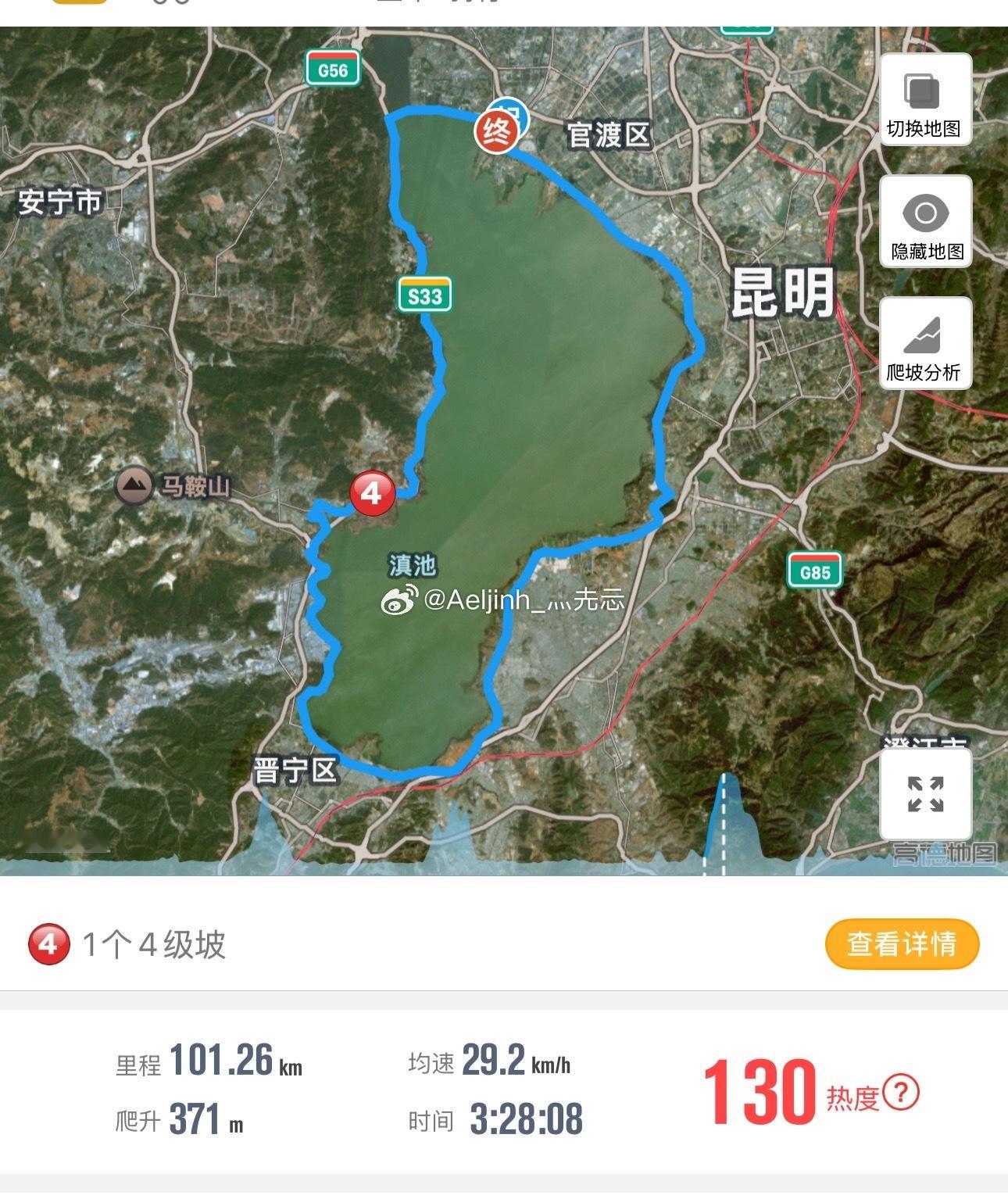 此刻已经力竭了～～～骑行100公里，迎接明天的上班💼[流鼻血][流鼻血][流鼻