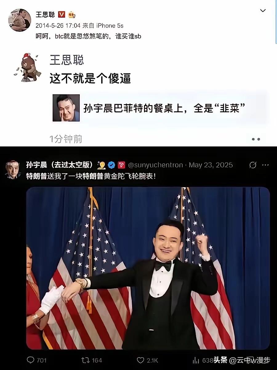 据说是谷爱凌的男朋友，
优秀的人配优秀的人，
郎才女貌，
值得拥有！
谷爱凌神图