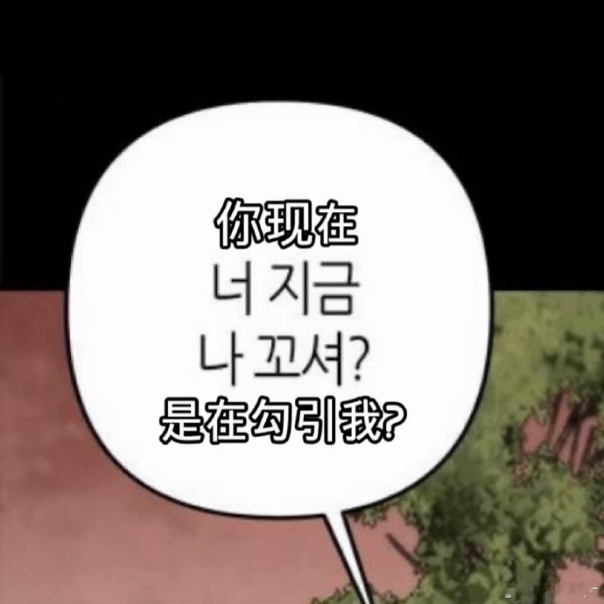 好想站在王赫野旁边急头白脸进行一个顶级过肺 体香到底有多香