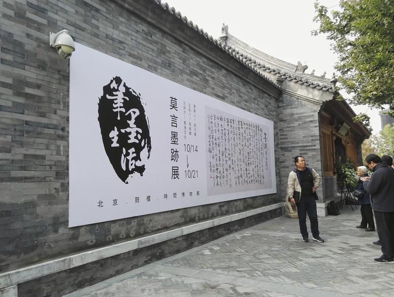 现在的00后真的太牛了！今年6月，莫言在广东惠州面对碧滟楼写下“从南阳到南洋根深