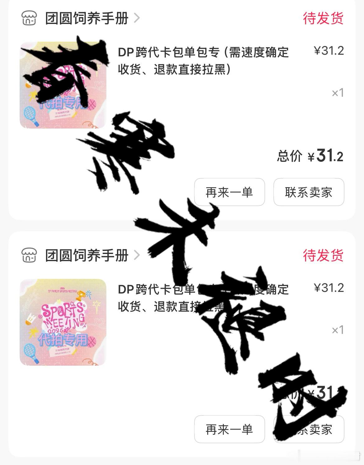卡包 