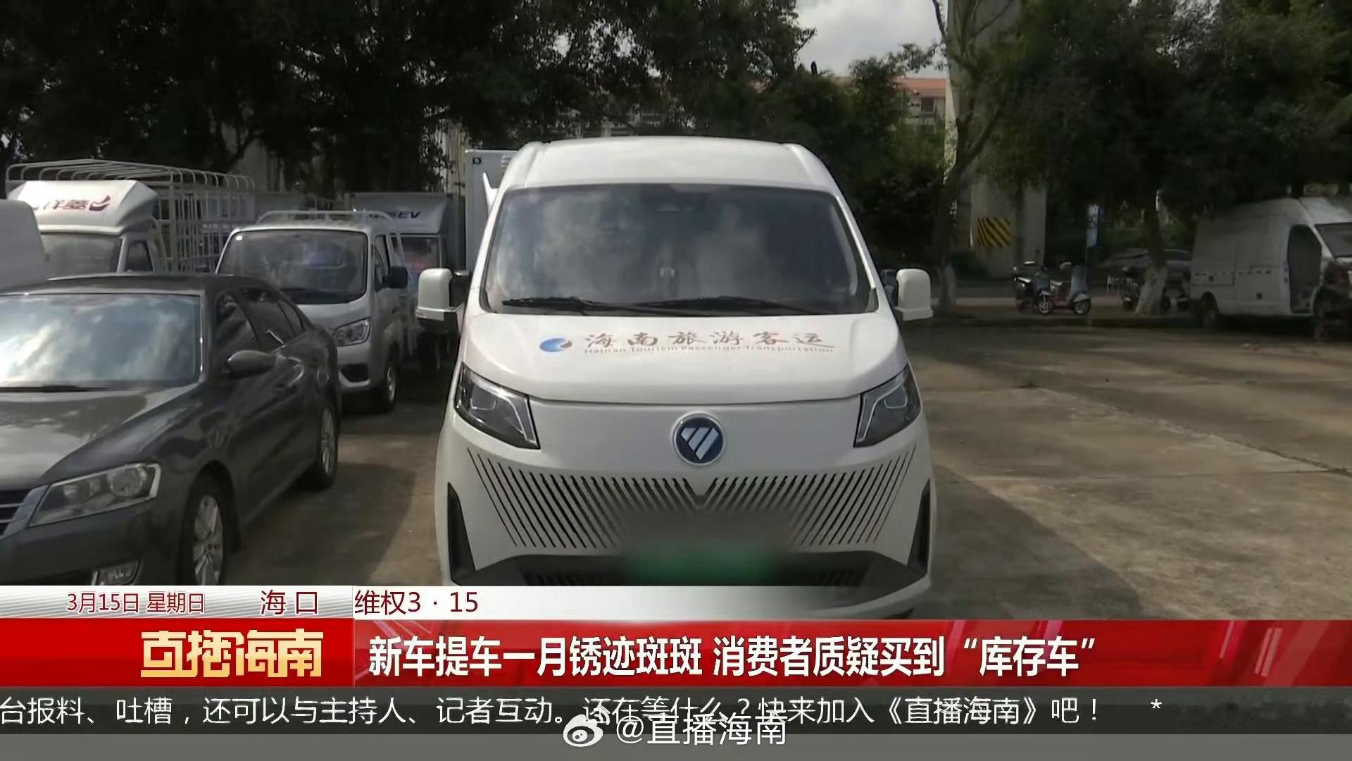 21万新车开一个月全是锈这个牌子的车在马路上几乎没看到啊，就这还花了21万，该说