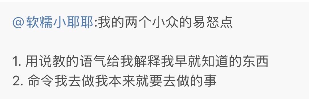 我的神人同事每日belike 