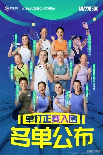 今日网坛，三消息！！！
看看今天(9.23)网坛有哪些值得关注的消息。

1.宁