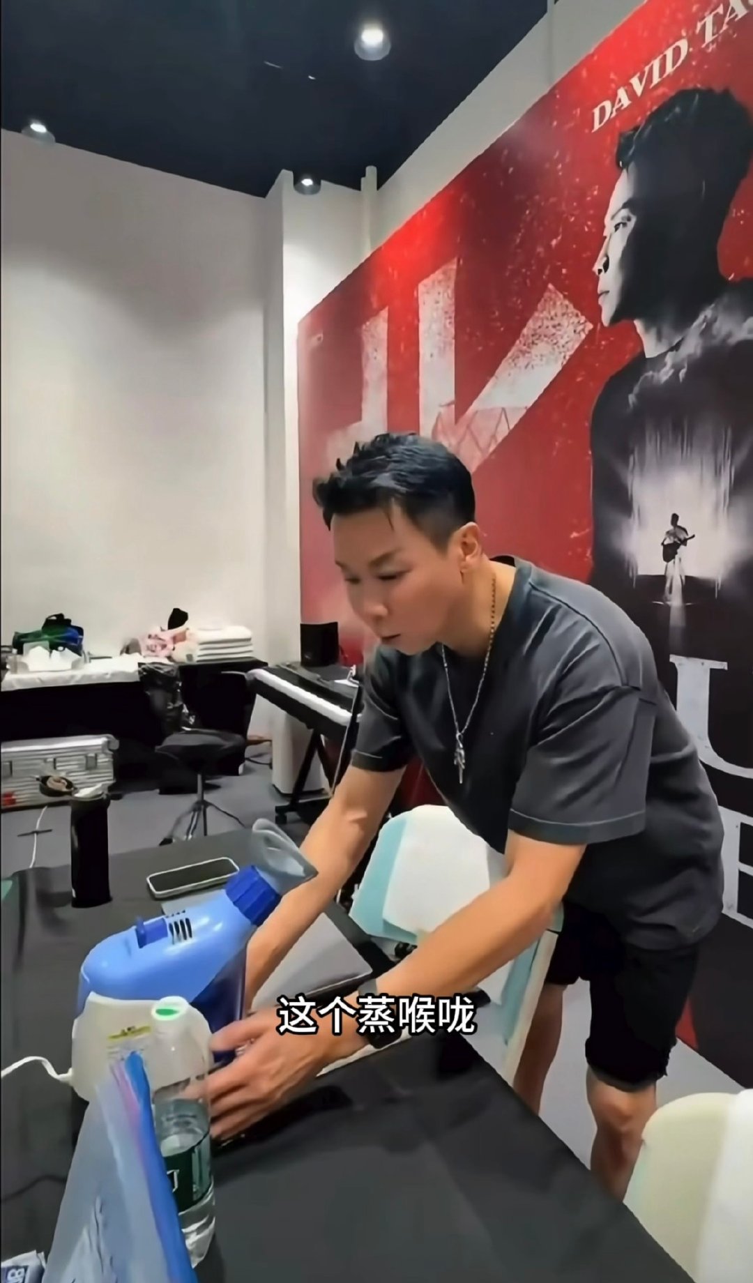 陶喆靠蒸喉咙保护嗓子 天气变化让歌手不适，陶喆靠蒸喉咙护嗓巡演，直播分享过，快分