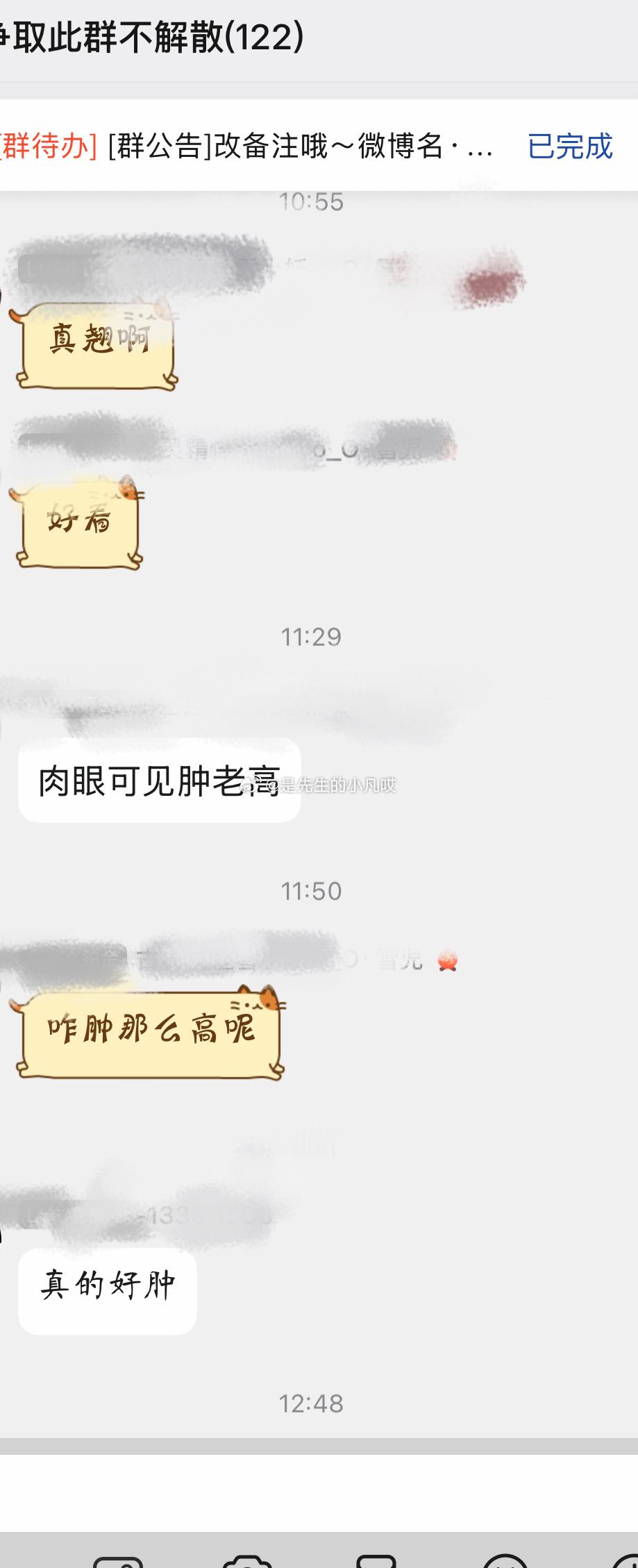 （凡凡和妹宝儿）他们在说什么呢 