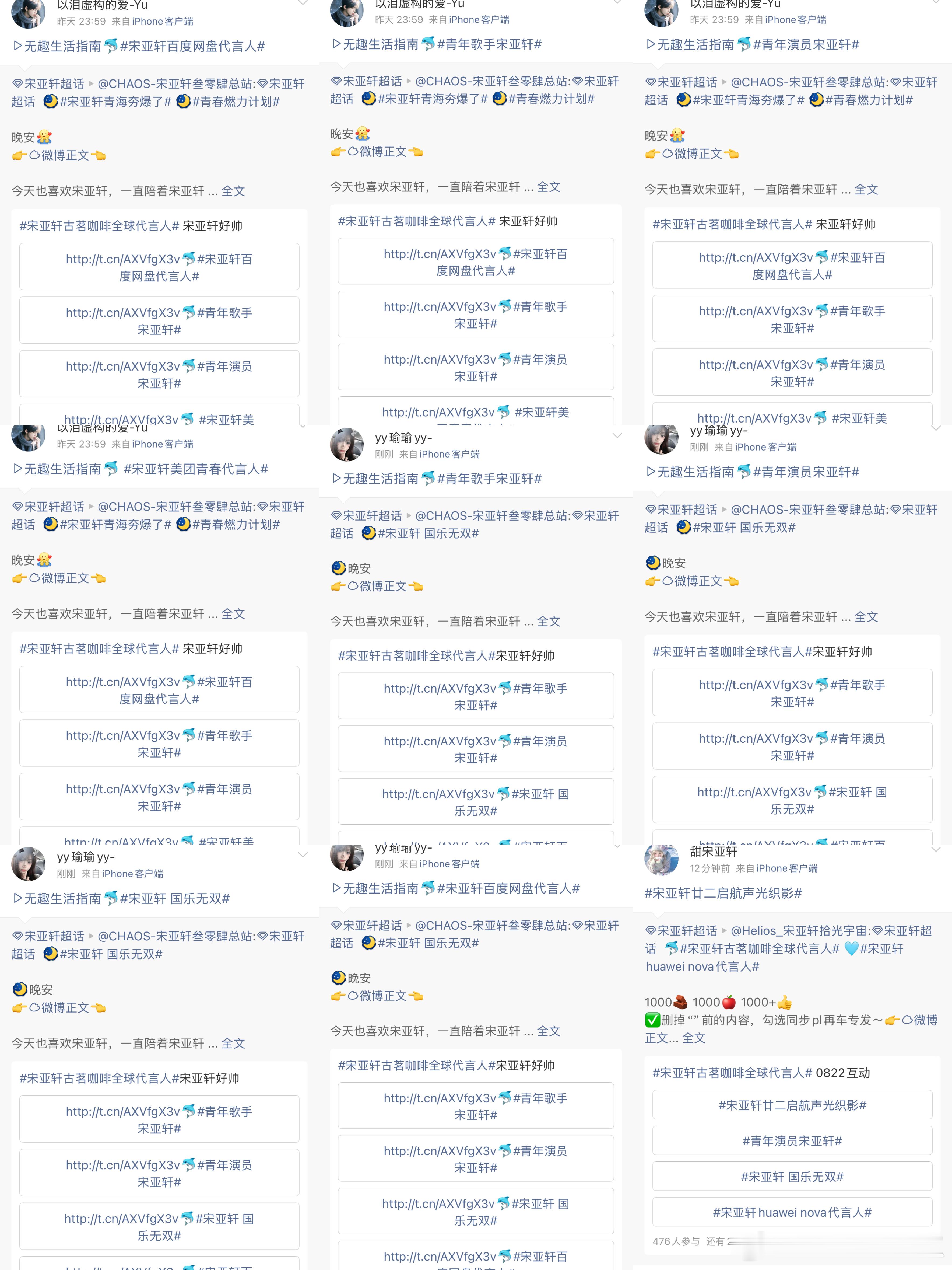 8.22  专栏 · 📚🍊