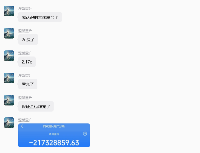 最近在碰到炒股的朋友，还能主动微笑挥手打招呼的，基本都是狠人。躲过了量化砸盘、扛