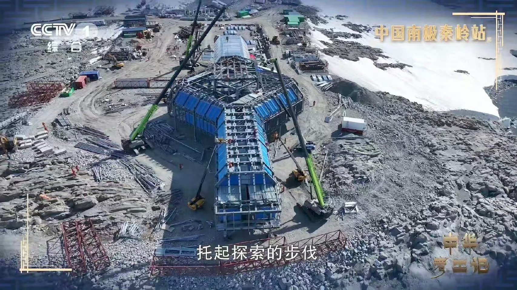 国产机械抗冻buff叠满南极极寒环境里，挖掘机要扛-40℃低温+狂风，研发人员精