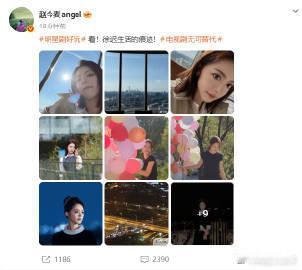 赵今麦徐迟生活随拍赵今麦徐迟随拍九宫格 赵今麦徐迟这组生活随拍九宫格好舒服，满满