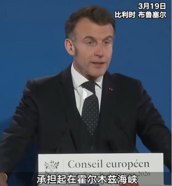 霍尔木兹海峡的护航事儿一直被全网盯着，美方铆足了劲想拉欧洲盟友组队搞护航，本以为