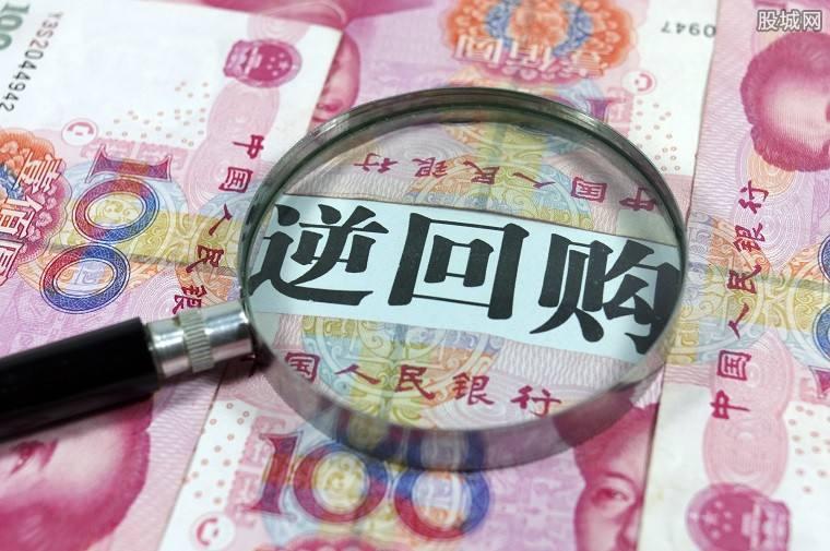 央行公告，为保持银行体系流动性充裕，2026年1月8日，中国人民银行将以固定数量