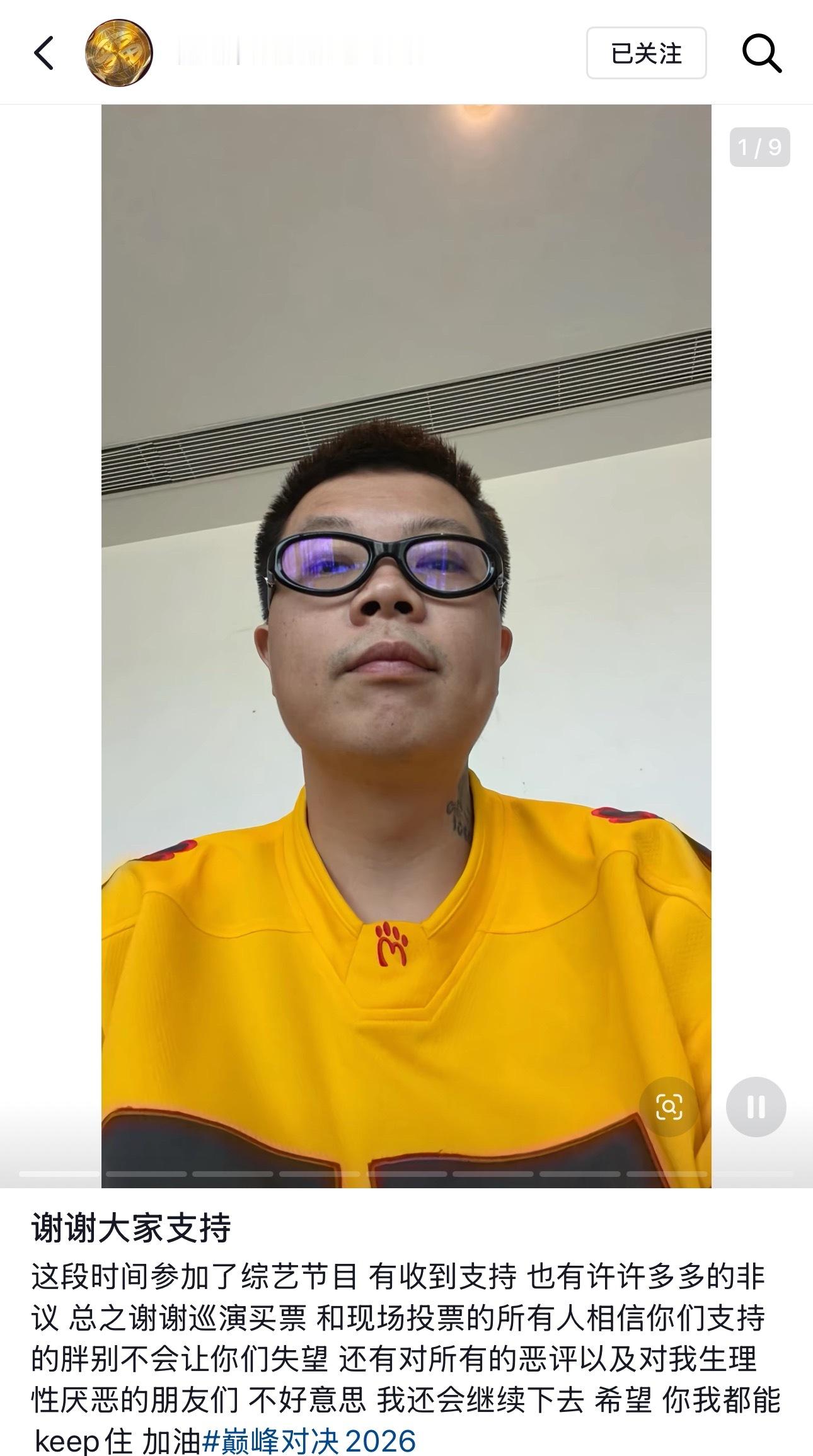 功夫胖上巅峰后，居然被网友喷会“生理性厌恶”，功夫胖对此回应：你们支持的胖别不会