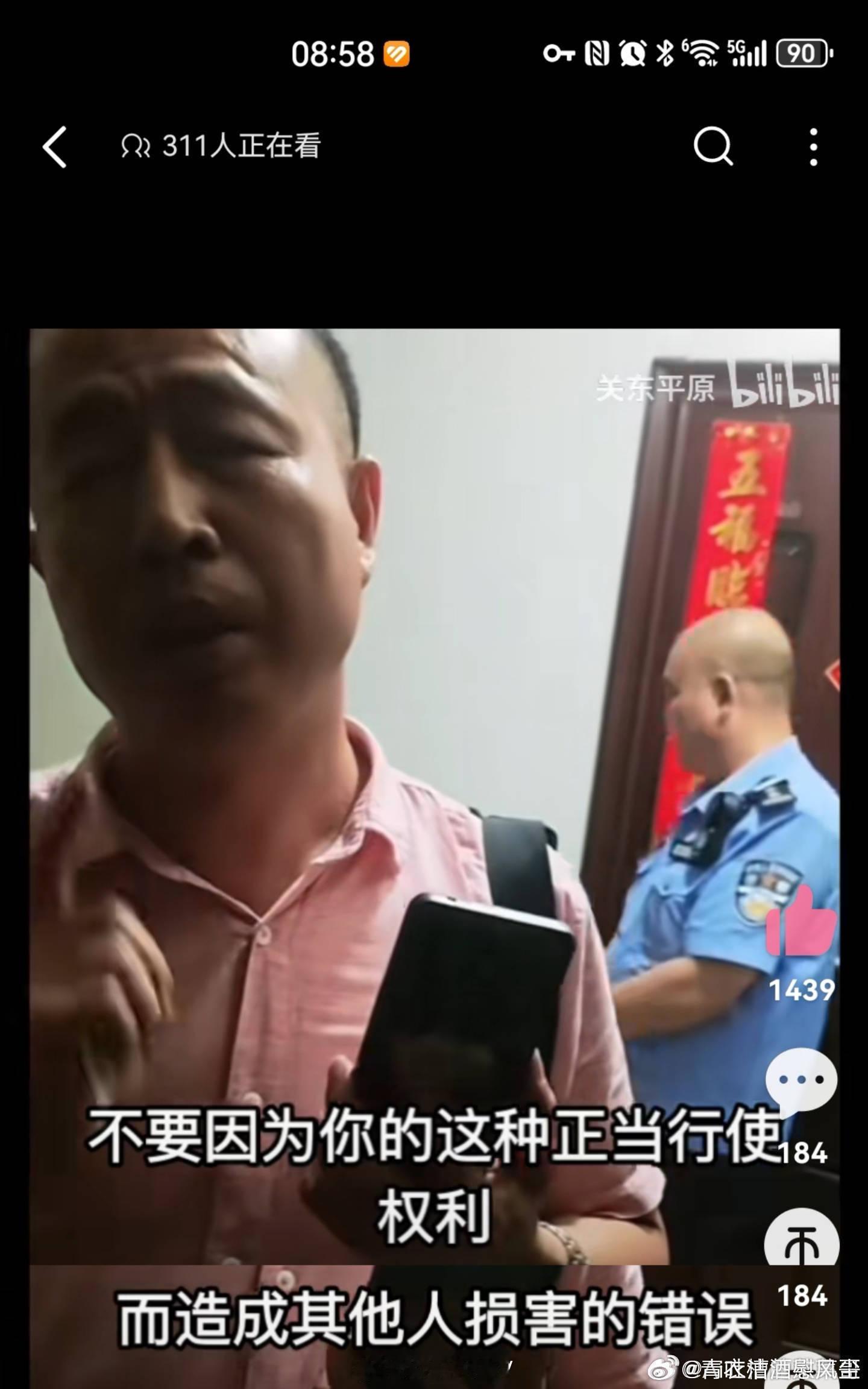 “不要因为你的这种正当行使权利而造成其他人损害的后果”武汉大学这事不管如何处理，