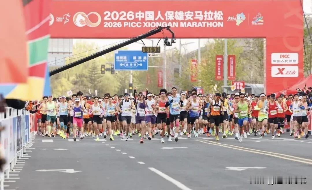 【跑遍河北丨1.2万名跑者齐聚雄安 激情开跑燃动未来之城】4月12日，2026中