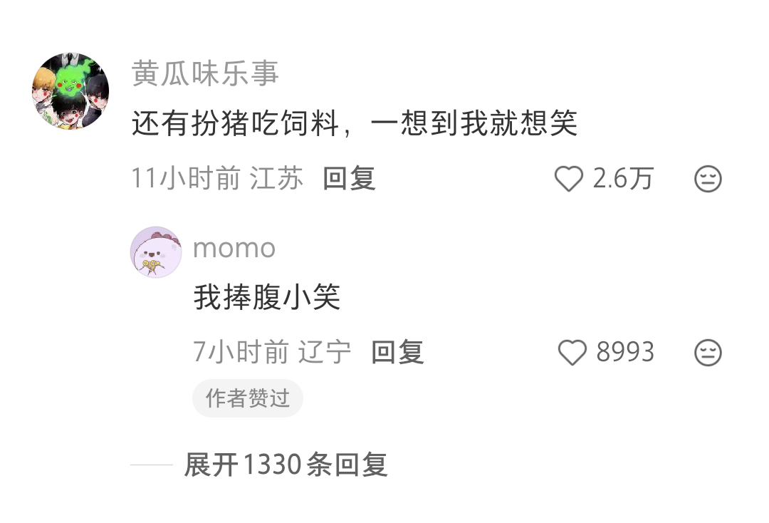 我每天就这样随时随地小发雷霆心怀小志地活着又萌又窝囊的词把成语中的大换成小有种萌