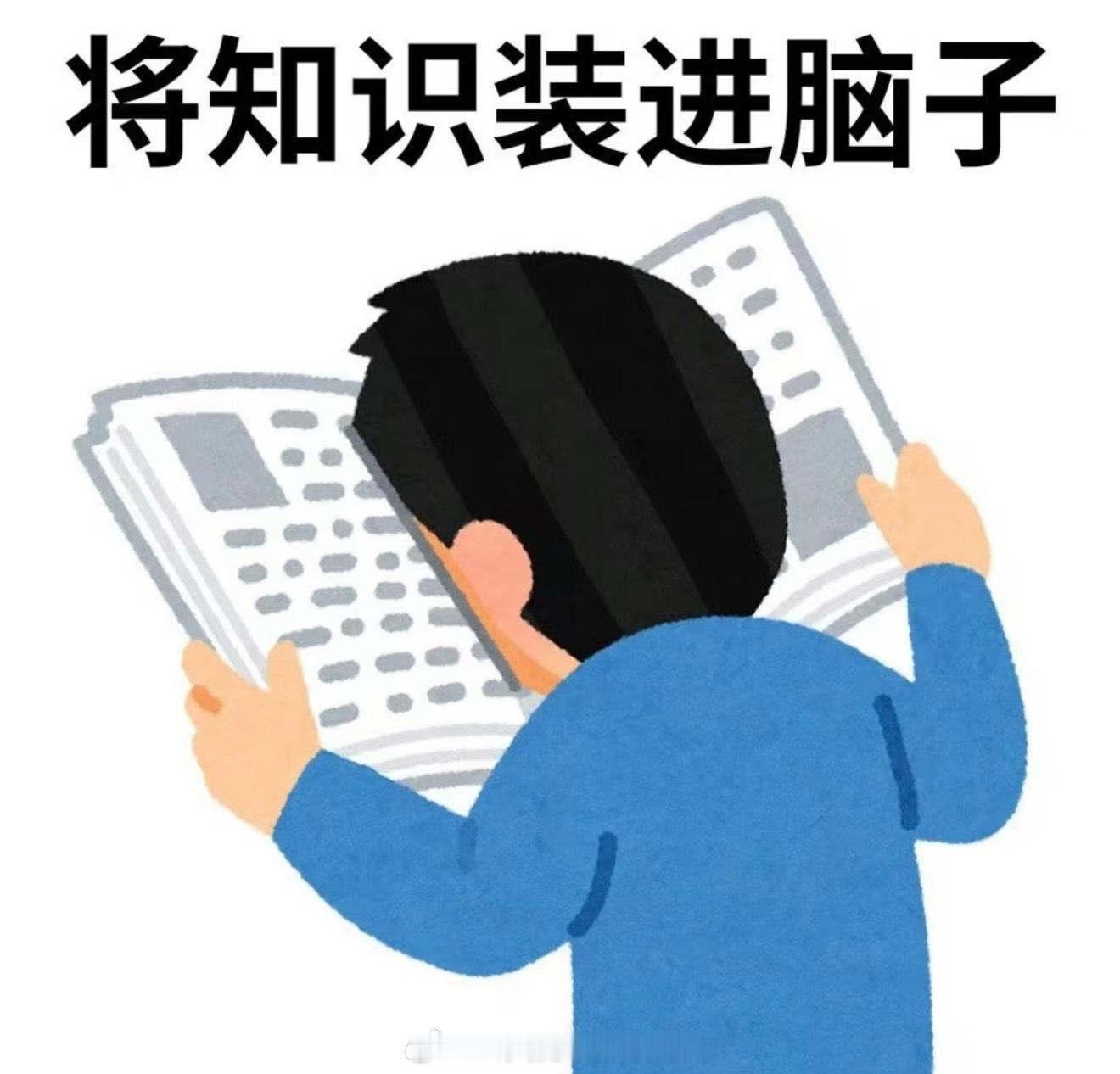 娃在学习上总是需要有个榜样昨天跟娃讲舅舅考上外交官的励志故事本意是激励他踏实努力