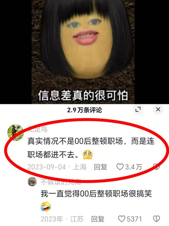 大三大四想对大一大二说的话🥹（血泪经验