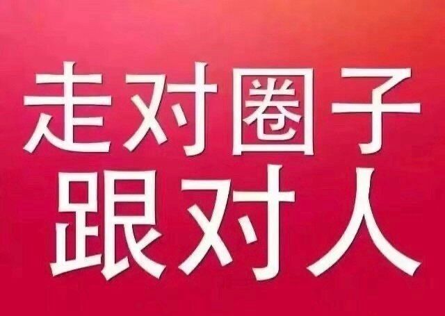 Hao哥的忠告：1、币圈没有天生的高手，只有不断学习和适应的投资者。2、炒币不仅