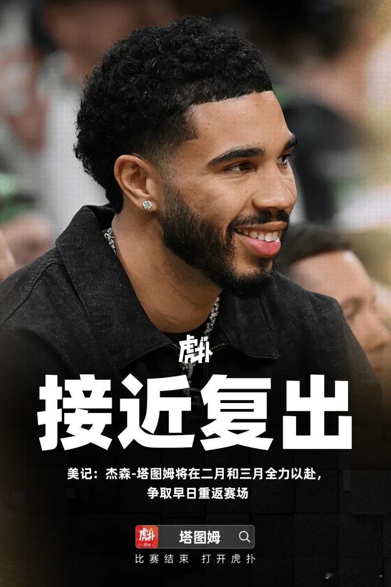 东部第三空降全明星前锋，东部要大结局了？

球痴本赛季复出是可以预见的事情，但是