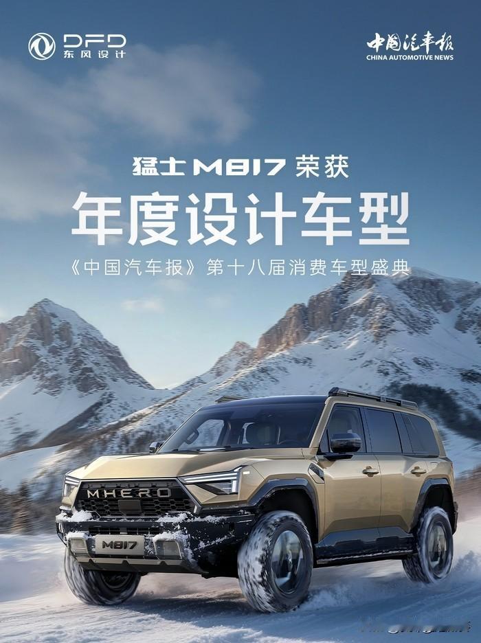 锋利硬朗的车身轮廓，搭配标志性十字形“剑指苍穹”尾灯，力量感十足，辨识度拉满。前