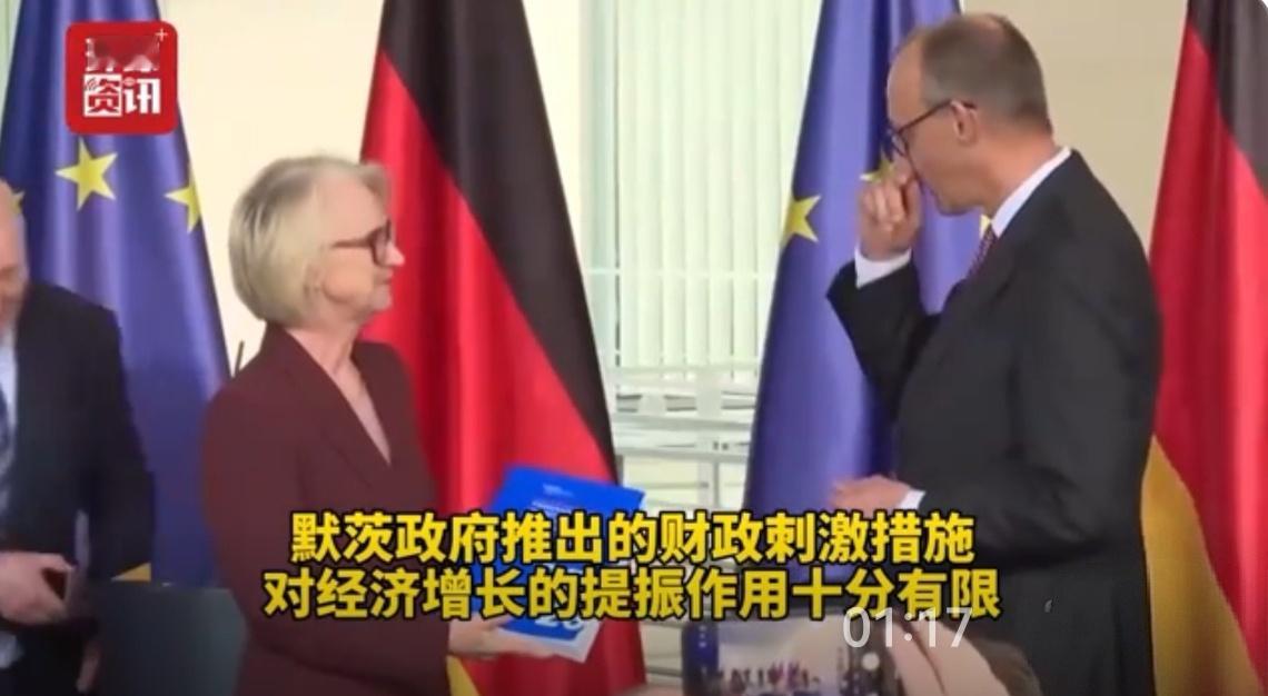 德国经济专家委员会在当地时间12日发布的最新年度报告中，下调了对2026年德国国