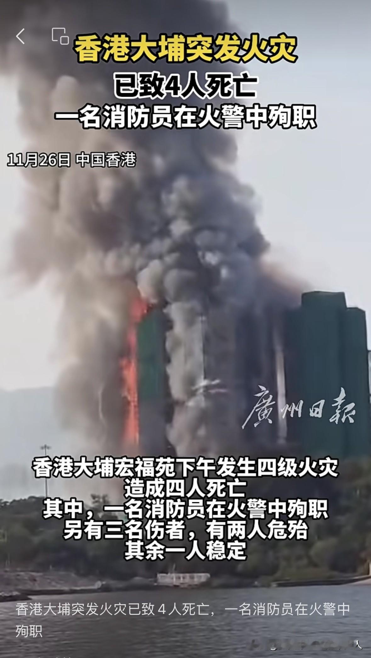 今天看到香港大火的新闻，我跟老公说：本来犹豫不决的两件事，我现在拿定主意了。
​