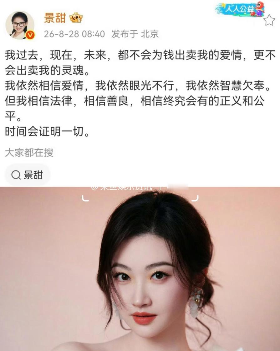 景甜向孙哥要五千万，和小钰让Rookie在上海买房子，哪个更离谱？2026LPL