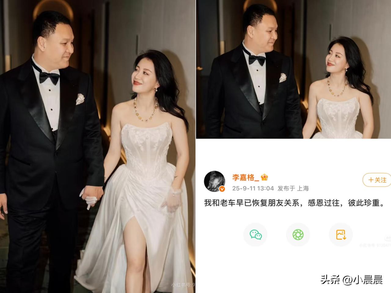 “终于官宣了！”

李嘉格和车澈离婚的消息一出来，

网友惊呆了！当年两人结婚，