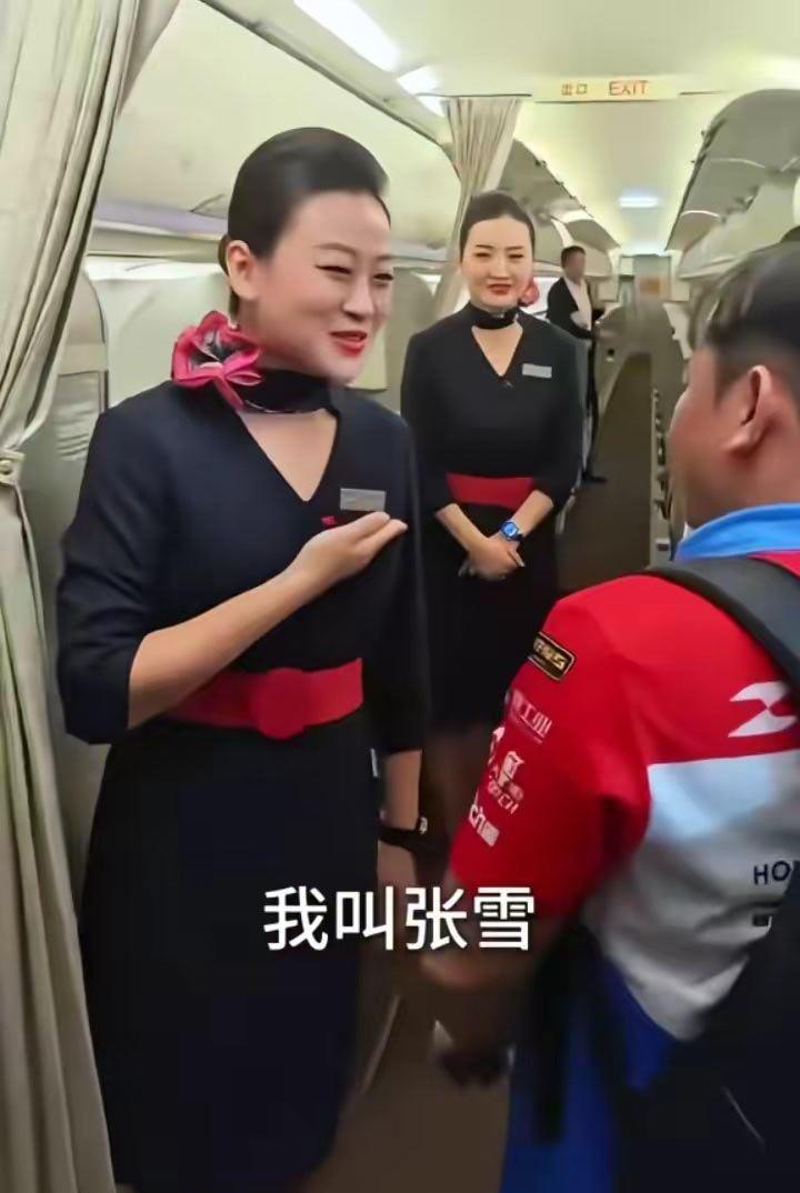 神仙缘分！男老板张雪偶遇同名乘务长张雪

张雪：太巧了！我刚看你工牌，没想到咱们