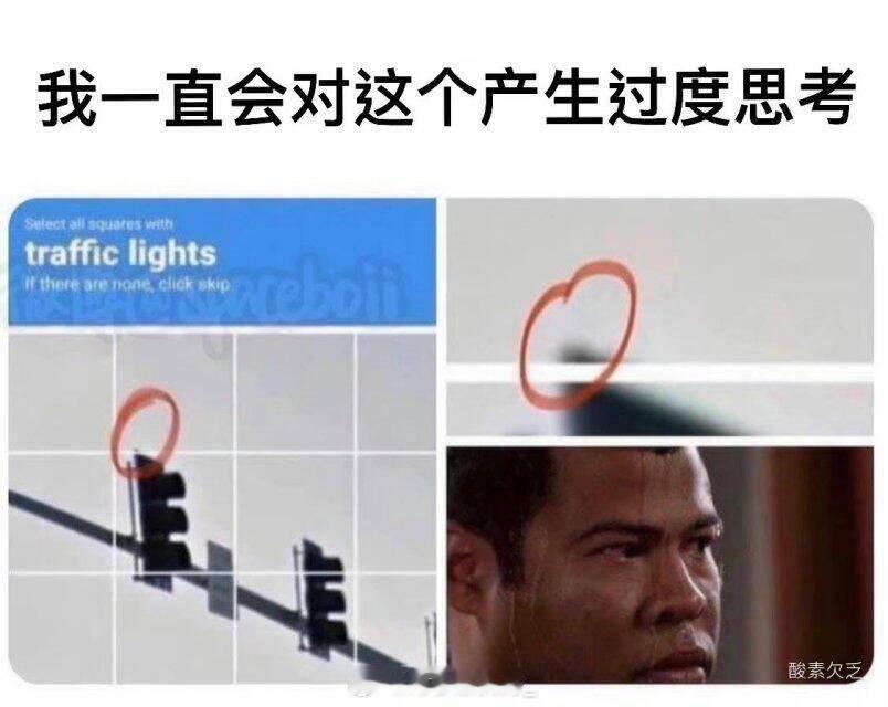 这个到底选不选？ ​​​