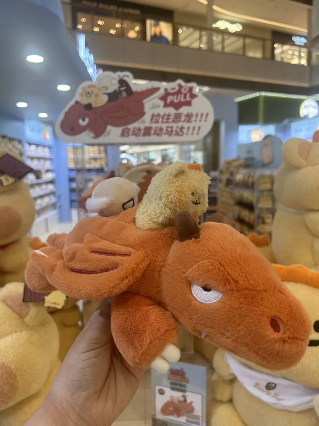 南京！打工人的嘴替公仔来啦