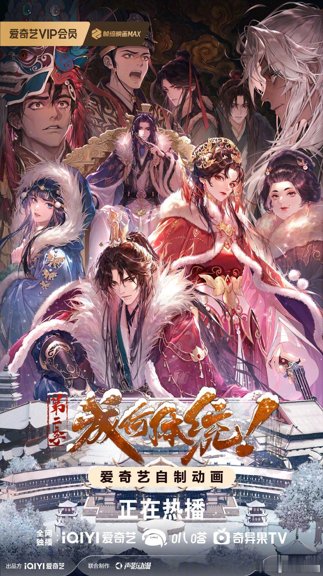 爱奇艺正加速向非中心化社交媒体转型，升级爱奇艺号并增加分账方式，为创作者提供培训