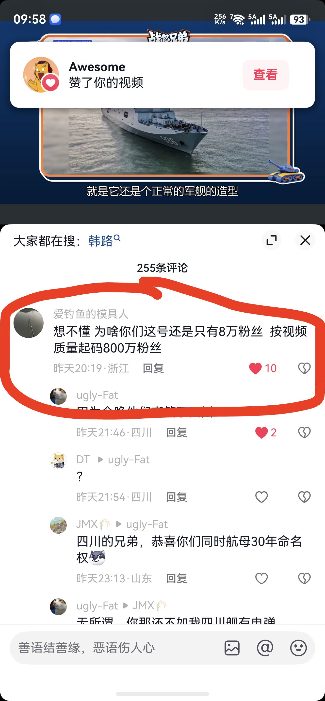 节目反而跟微博不温不火，短视频平台大家老喜欢看了，哈哈哈，给我们一顿表扬。每集都