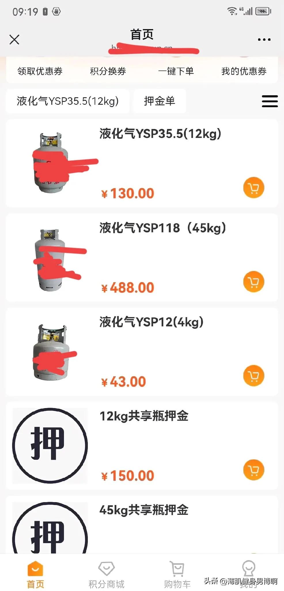 广西玉林一个小县城，煤气那么贵………
之前一瓶九十几块就得了，现在差不多贵了了一