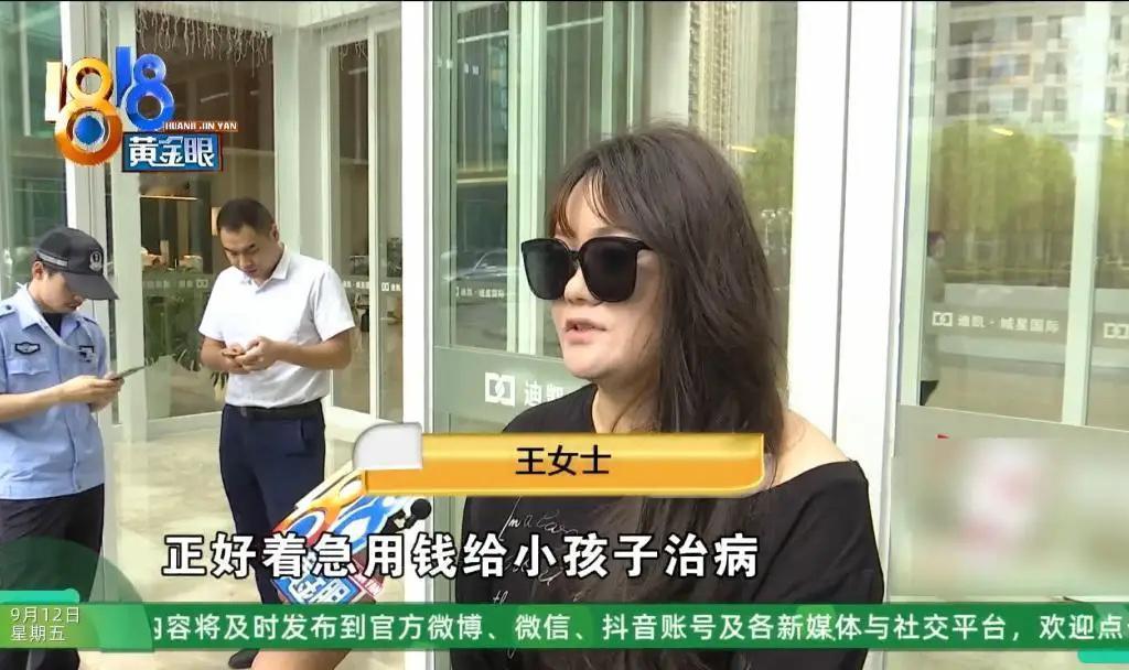 这次李女士的事可能还没完。

她为给心脏病儿子筹钱，找到贷款中介，结果陷入AB贷